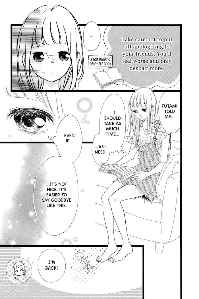 Honey (Meguro Amu) Chapter 35 #13