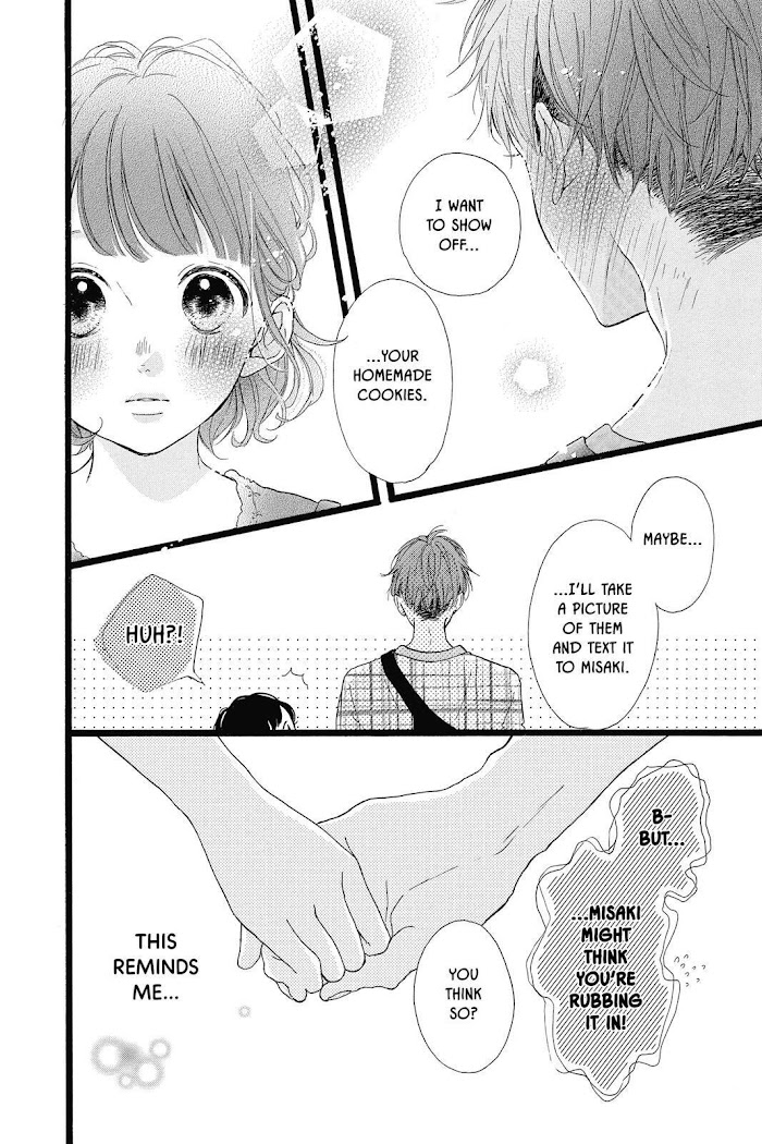 Honey (Meguro Amu) Chapter 37 #8