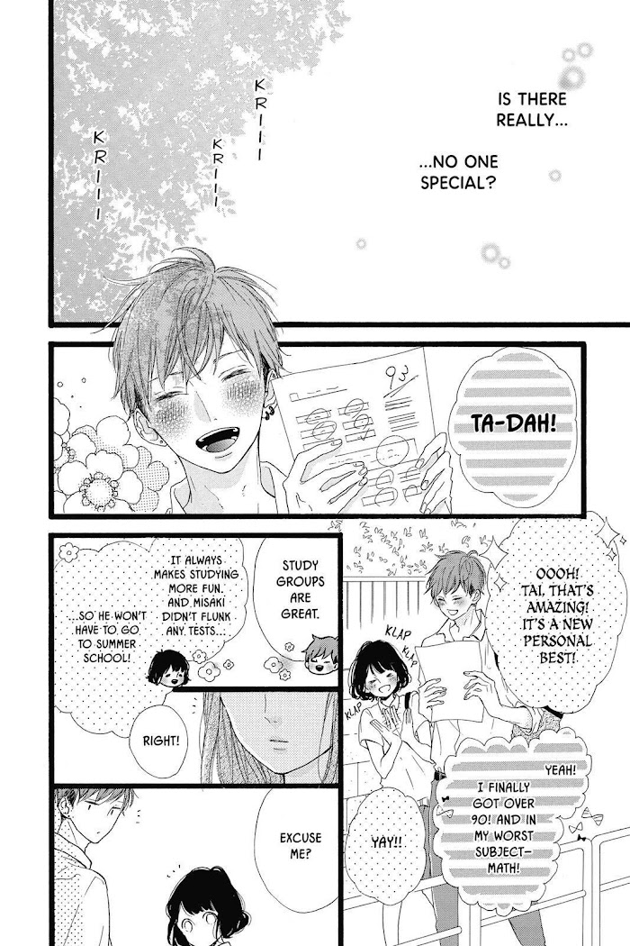 Honey (Meguro Amu) Chapter 37 #16