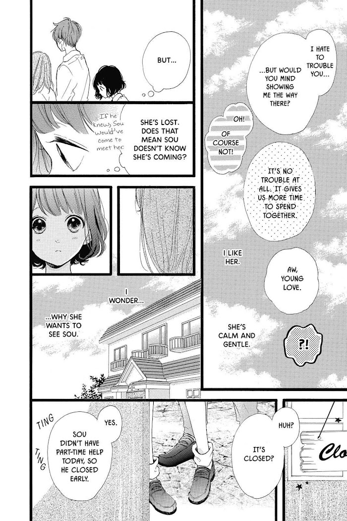 Honey (Meguro Amu) Chapter 37 #20