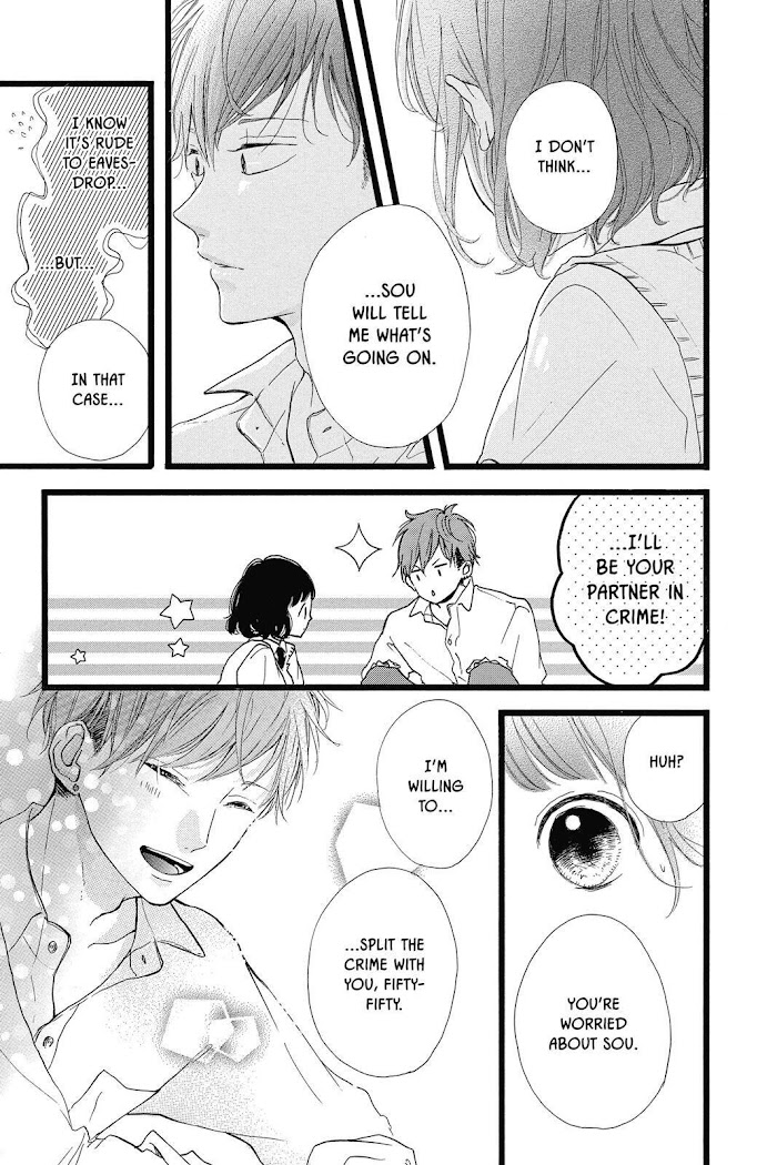 Honey (Meguro Amu) Chapter 37 #25