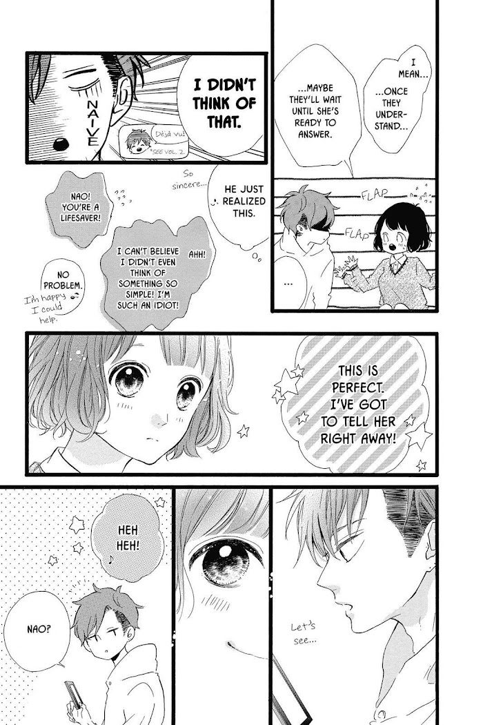 Honey (Meguro Amu) Chapter 29 #19