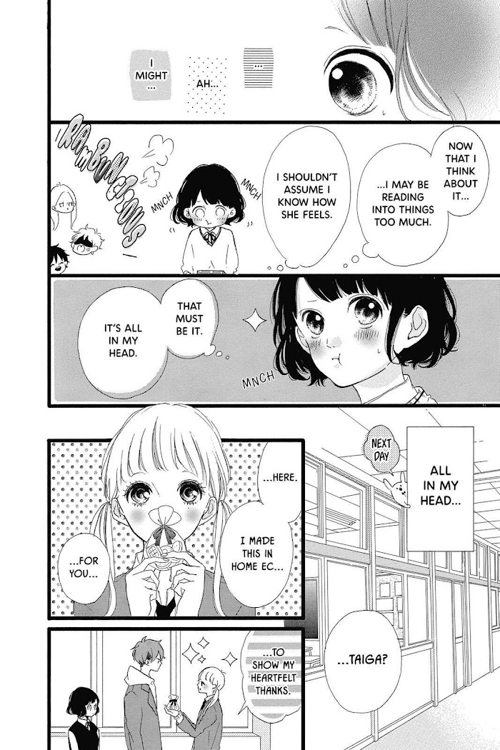 Honey (Meguro Amu) Chapter 31 #11