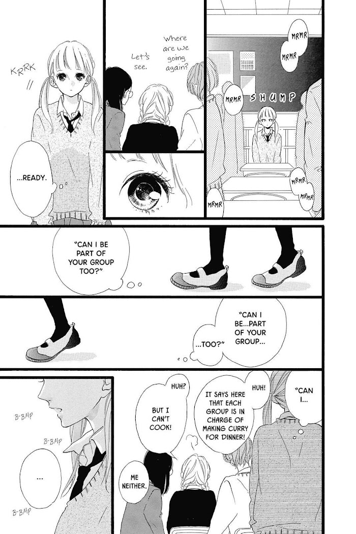 Honey (Meguro Amu) Chapter 29 #23