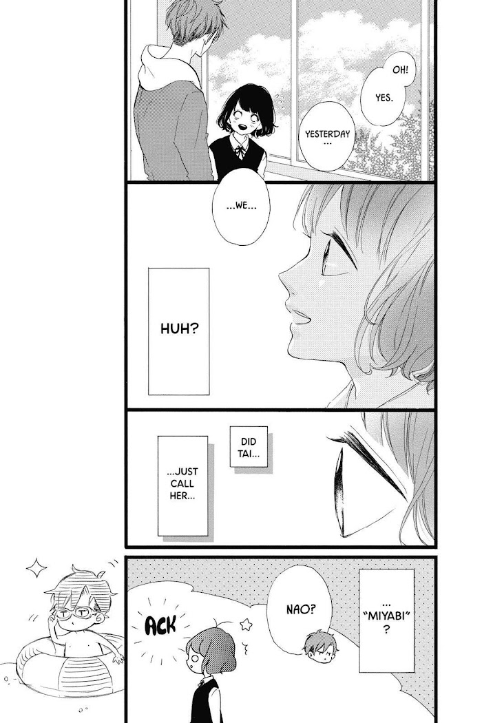 Honey (Meguro Amu) Chapter 31 #14