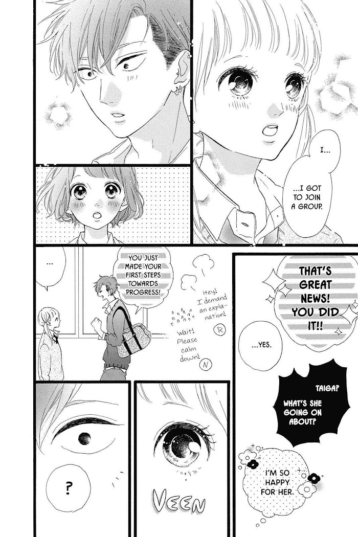 Honey (Meguro Amu) Chapter 29 #30