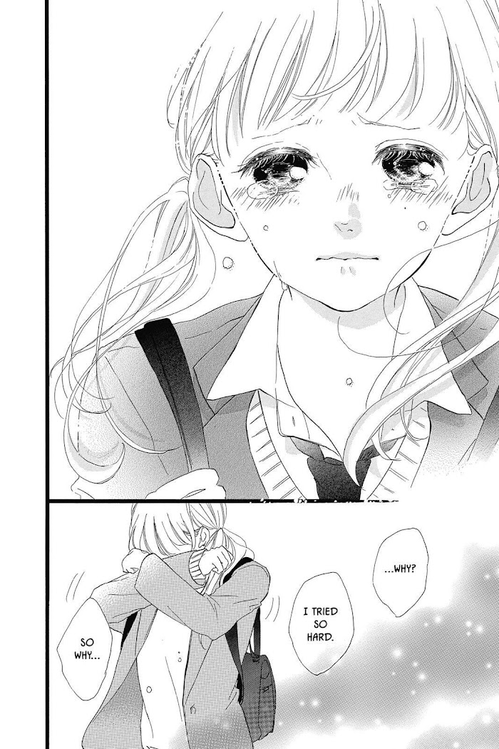 Honey (Meguro Amu) Chapter 31 #39