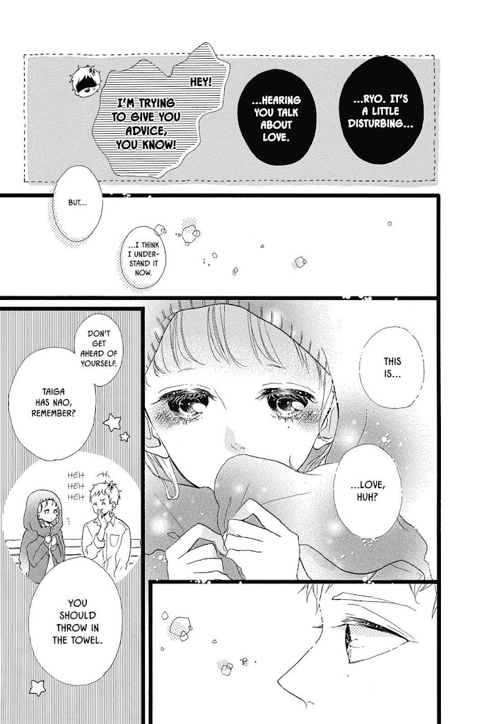 Honey (Meguro Amu) Chapter 32 #13