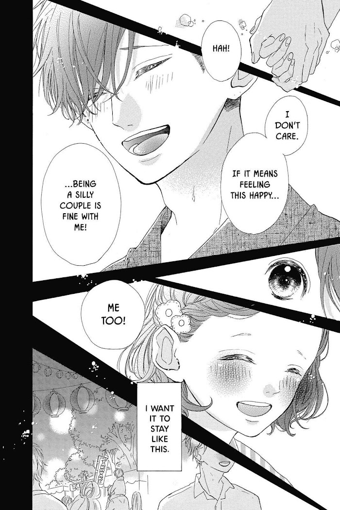 Honey (Meguro Amu) Chapter 32 #32