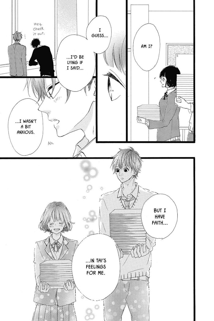 Honey (Meguro Amu) Chapter 27 #15