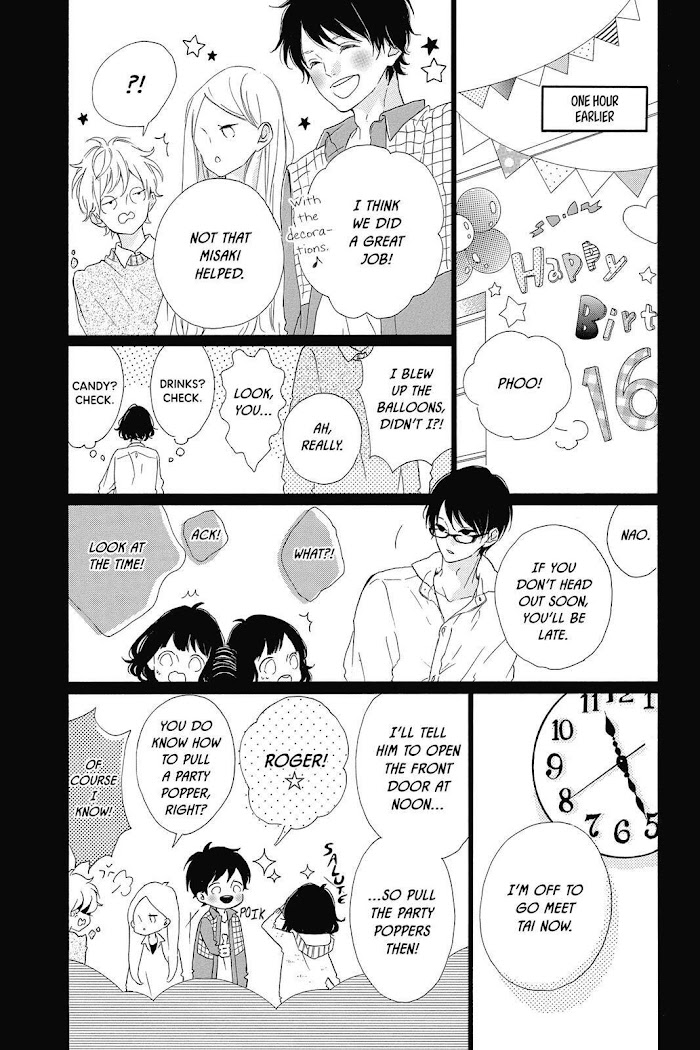 Honey (Meguro Amu) Chapter 26 #9