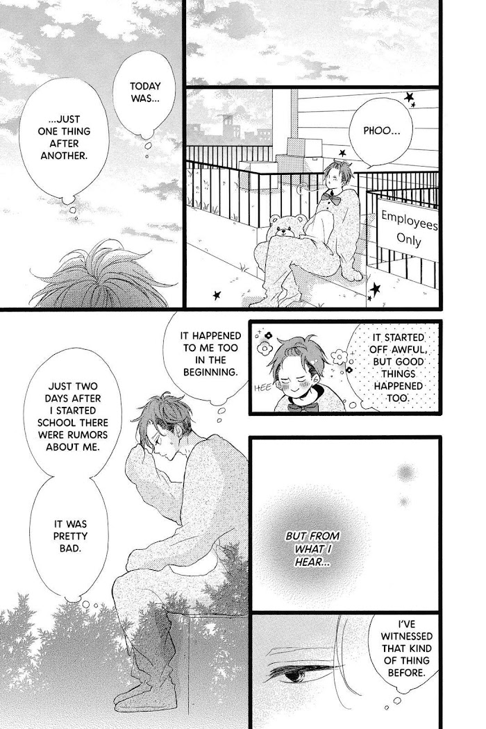 Honey (Meguro Amu) Chapter 27 #27