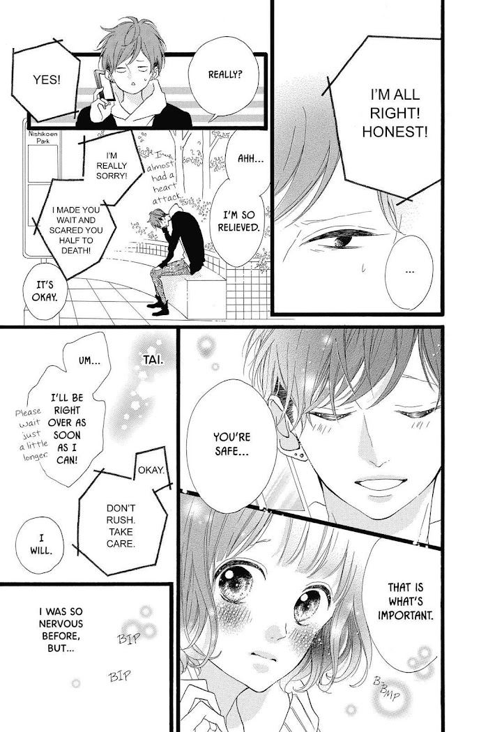 Honey (Meguro Amu) Chapter 26 #16