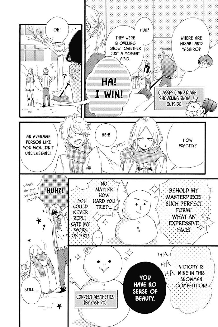 Honey (Meguro Amu) Chapter 21 #7
