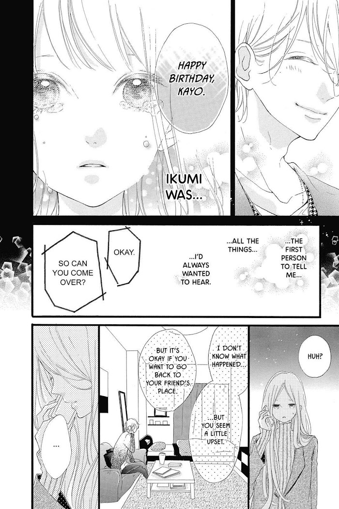 Honey (Meguro Amu) Chapter 20 #8