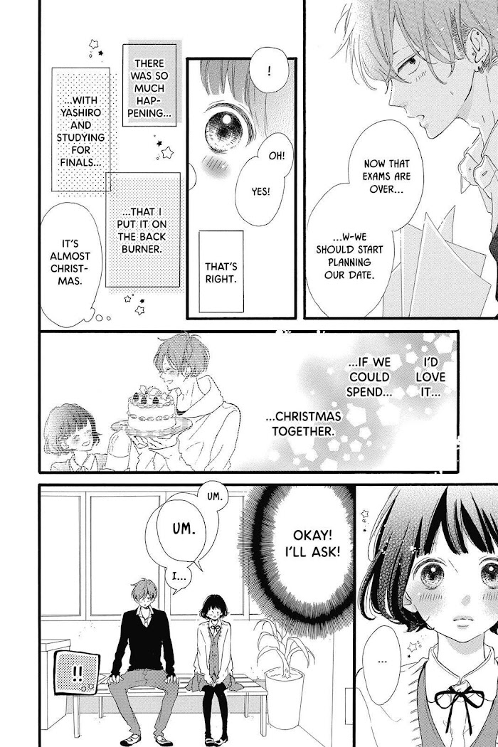 Honey (Meguro Amu) Chapter 21 #15