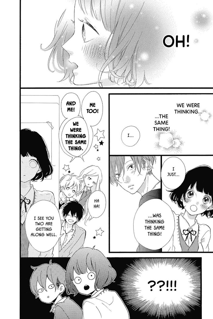 Honey (Meguro Amu) Chapter 21 #17