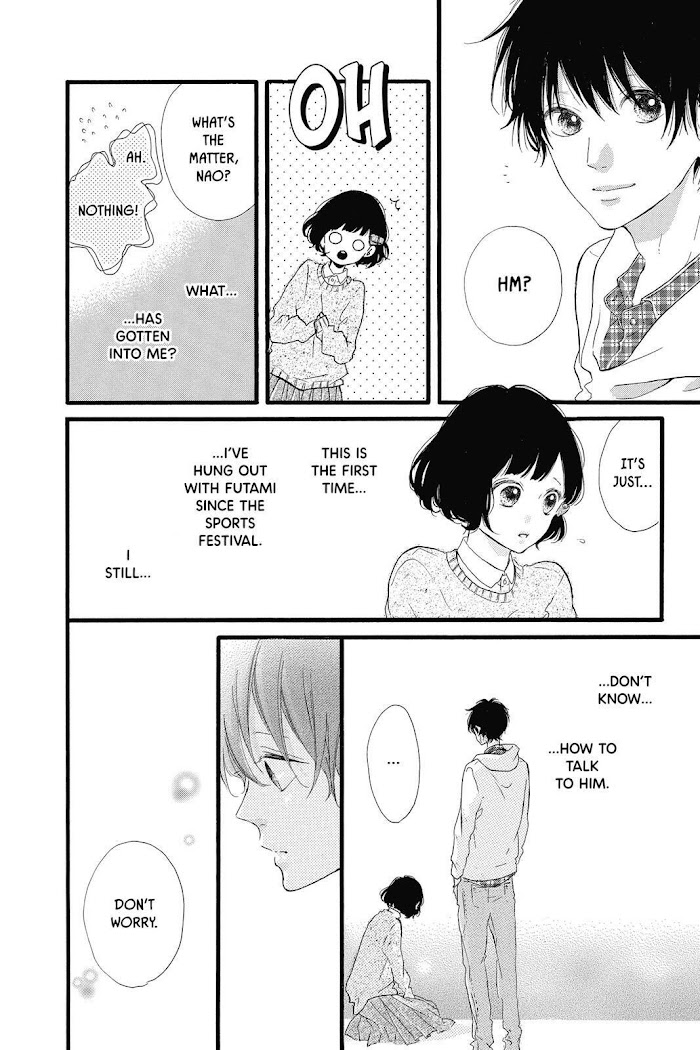 Honey (Meguro Amu) Chapter 21 #23