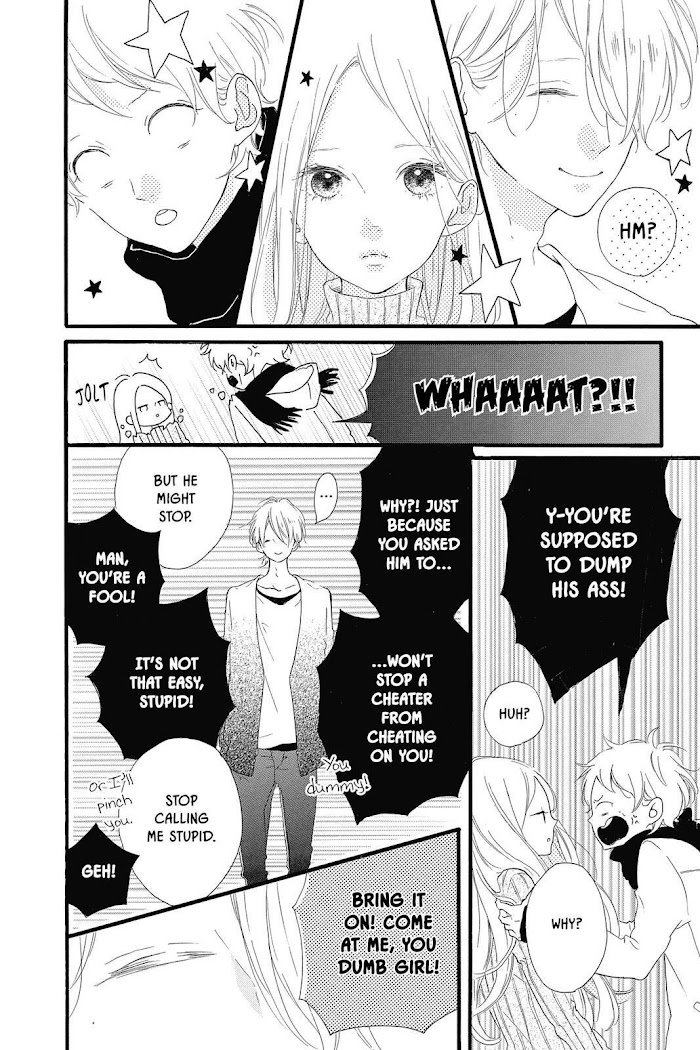 Honey (Meguro Amu) Chapter 20 #28