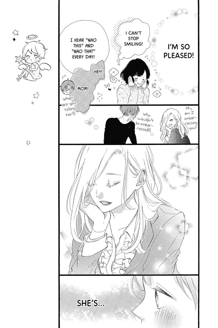 Honey (Meguro Amu) Chapter 22 #7