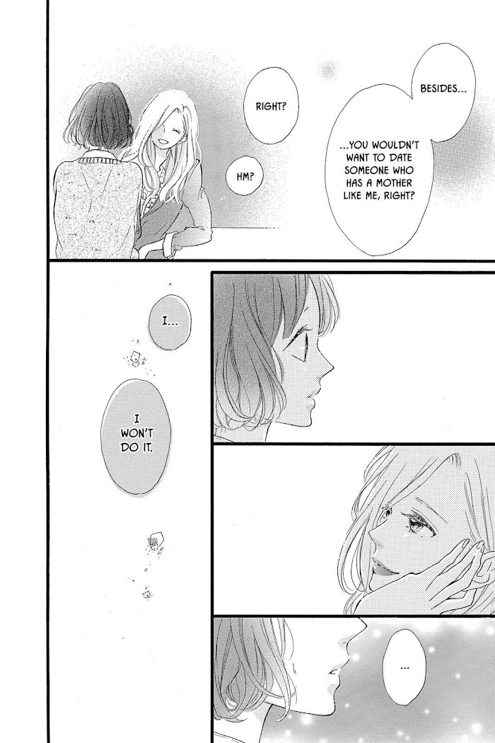 Honey (Meguro Amu) Chapter 22 #14