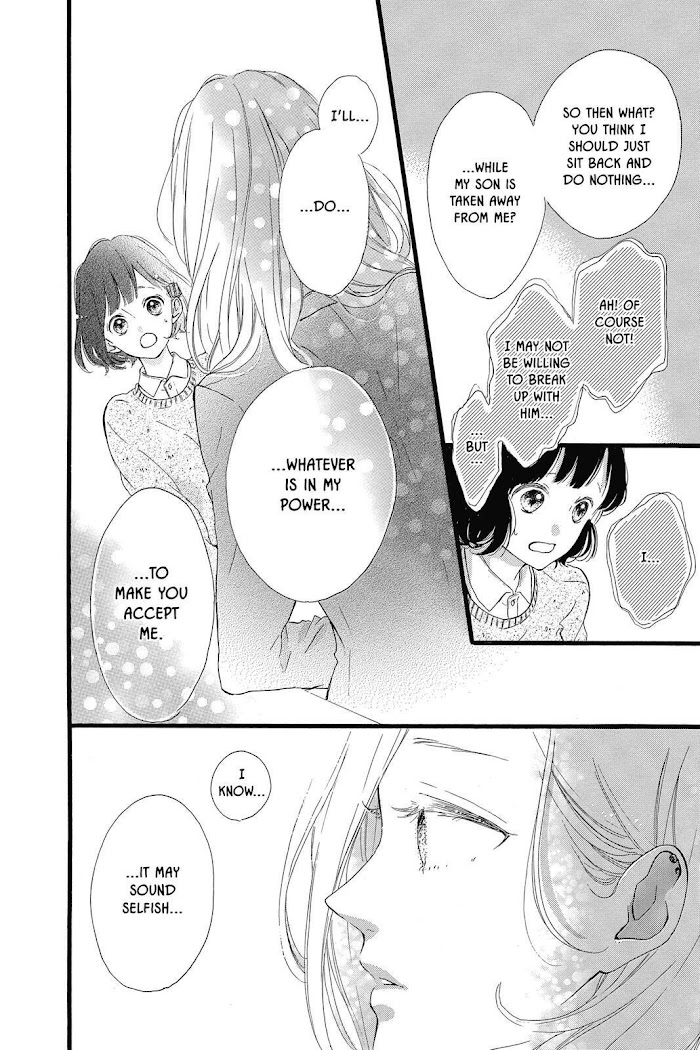 Honey (Meguro Amu) Chapter 22 #16