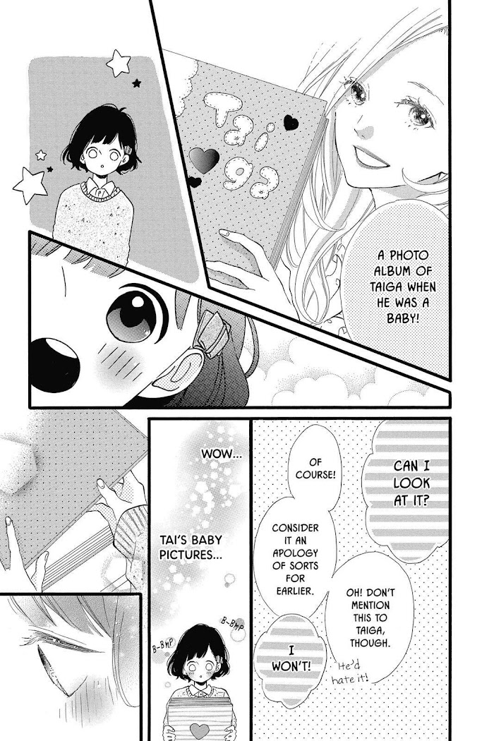 Honey (Meguro Amu) Chapter 22 #21
