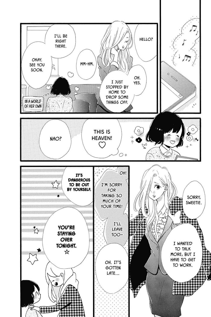 Honey (Meguro Amu) Chapter 22 #24