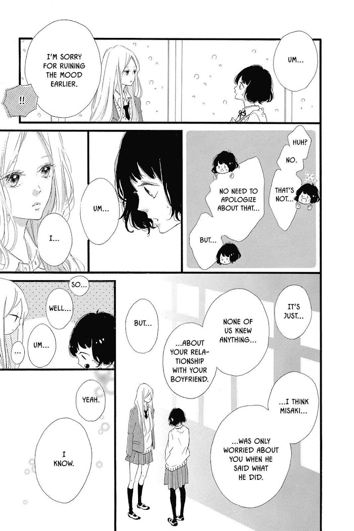 Honey (Meguro Amu) Chapter 19 #5