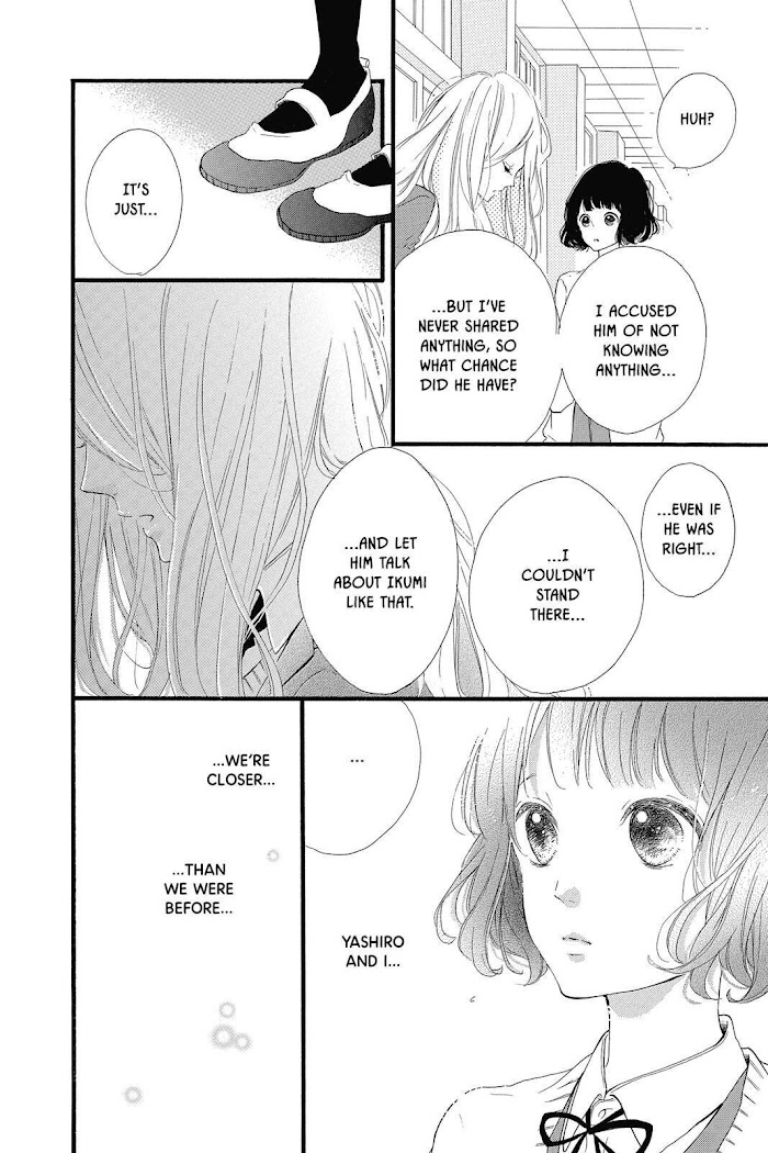 Honey (Meguro Amu) Chapter 19 #6