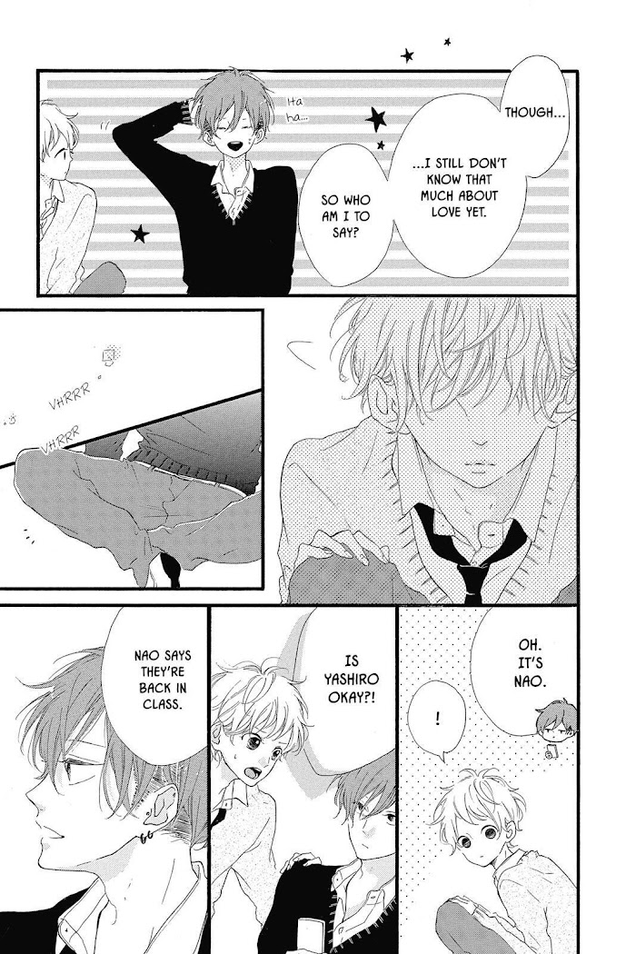 Honey (Meguro Amu) Chapter 19 #15