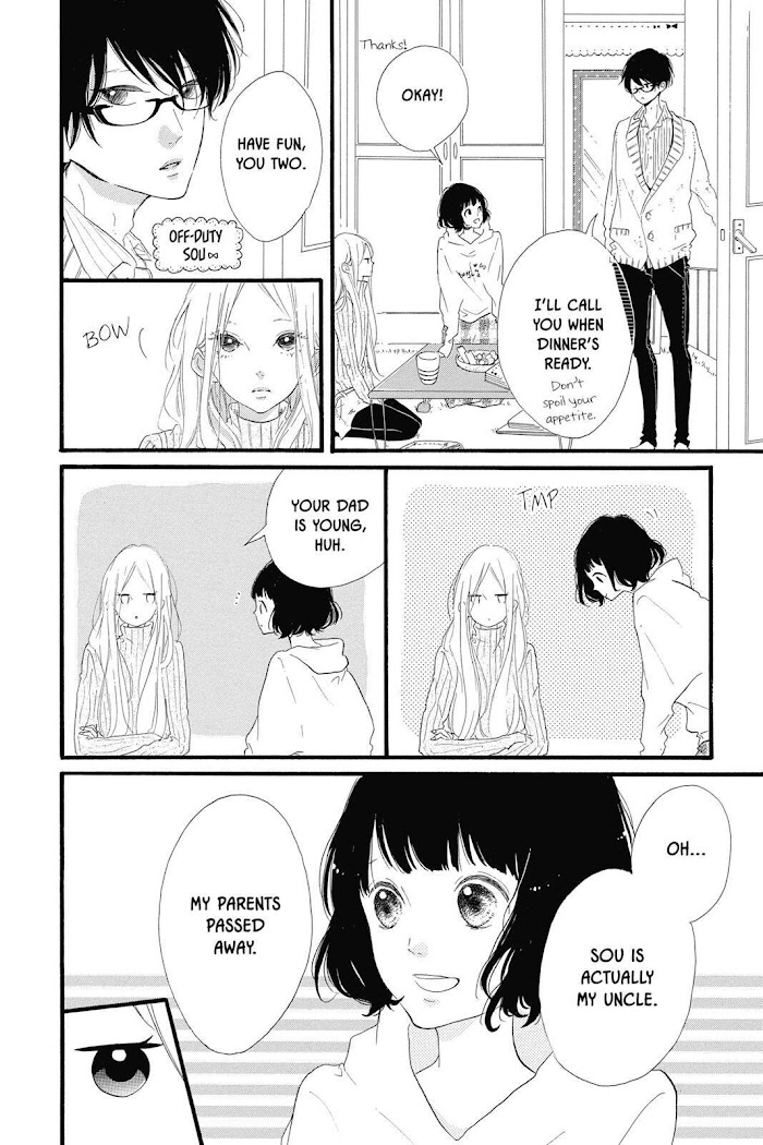 Honey (Meguro Amu) Chapter 19 #20