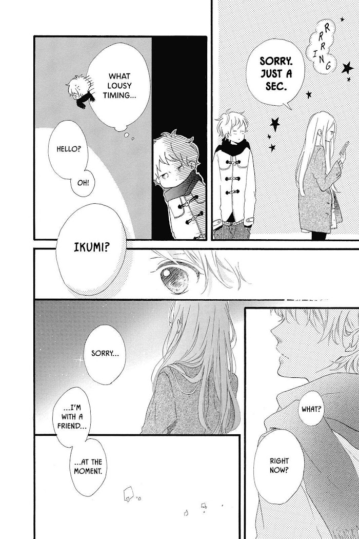 Honey (Meguro Amu) Chapter 19 #32