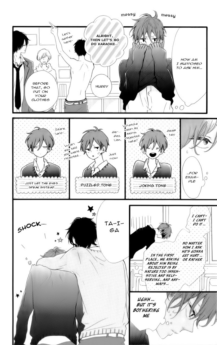 Honey (Meguro Amu) Chapter 17 #9