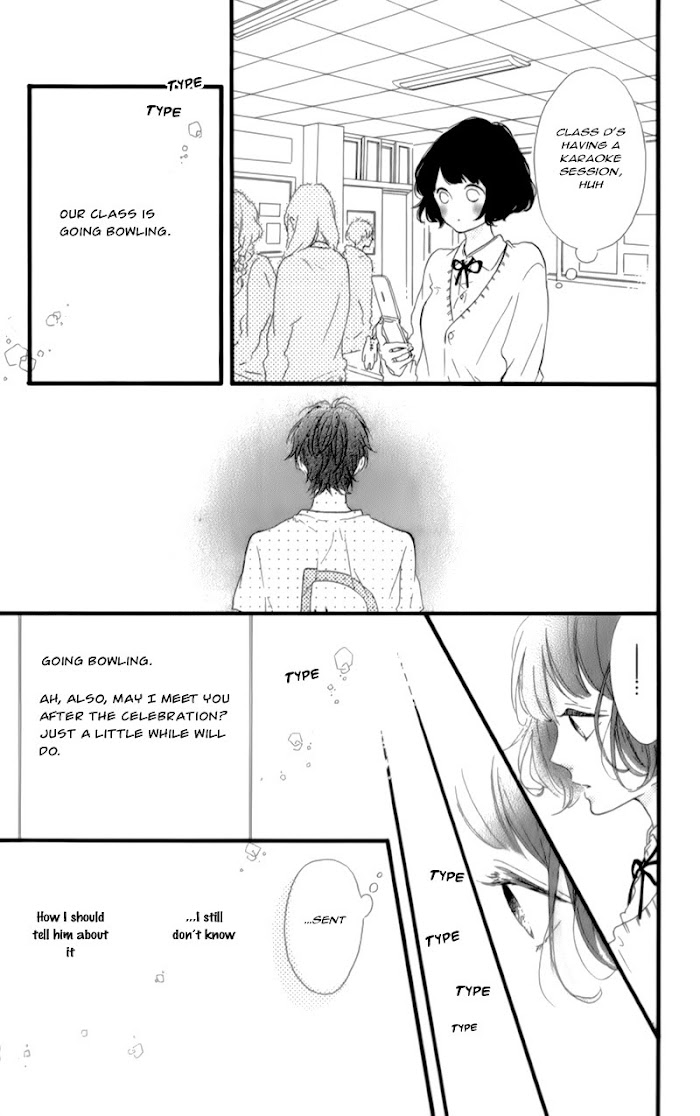 Honey (Meguro Amu) Chapter 17 #12