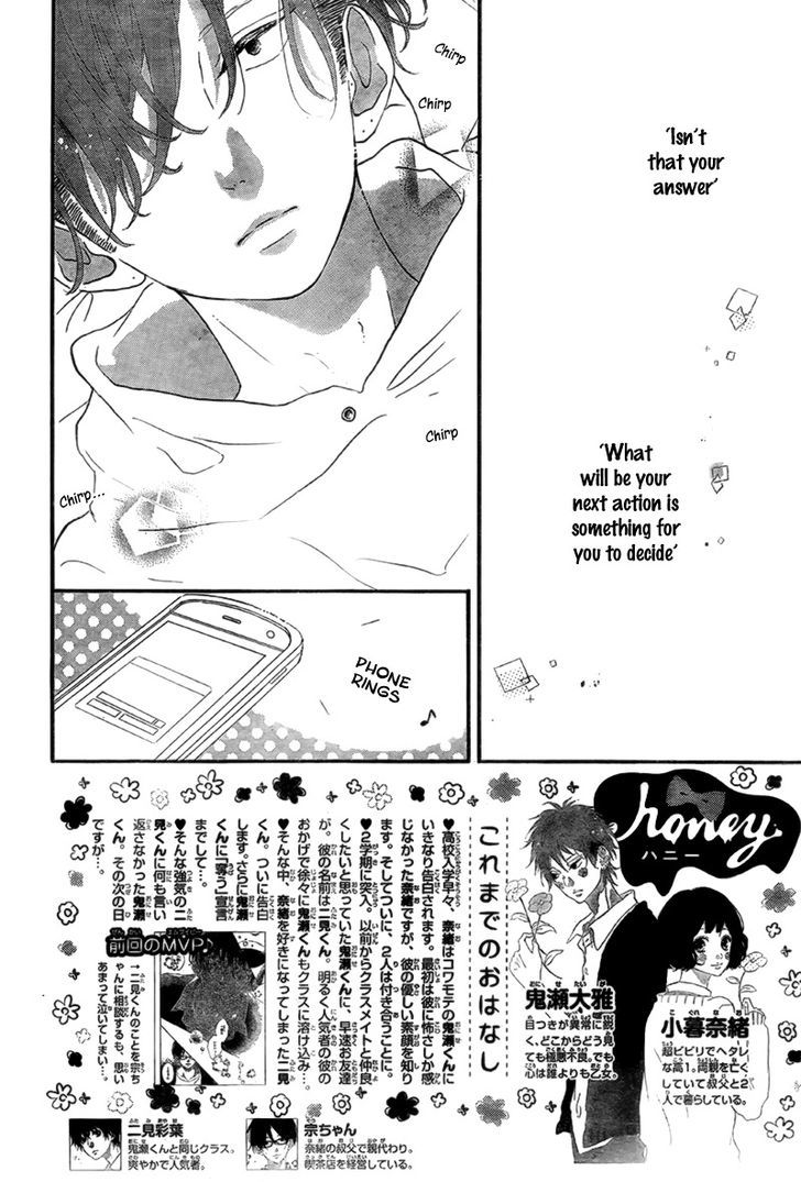 Honey (Meguro Amu) Chapter 14 #7