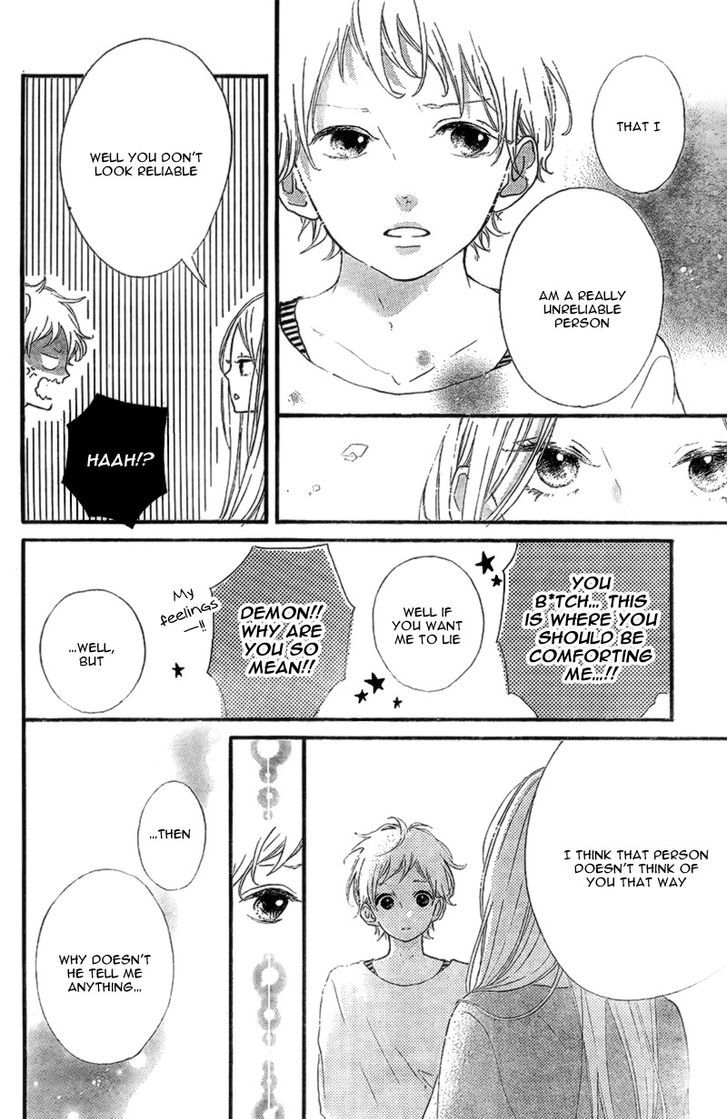 Honey (Meguro Amu) Chapter 14 #11