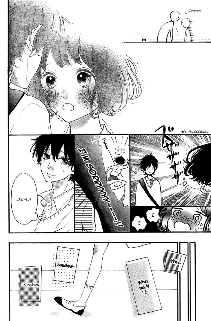 Honey (Meguro Amu) Chapter 14 #19