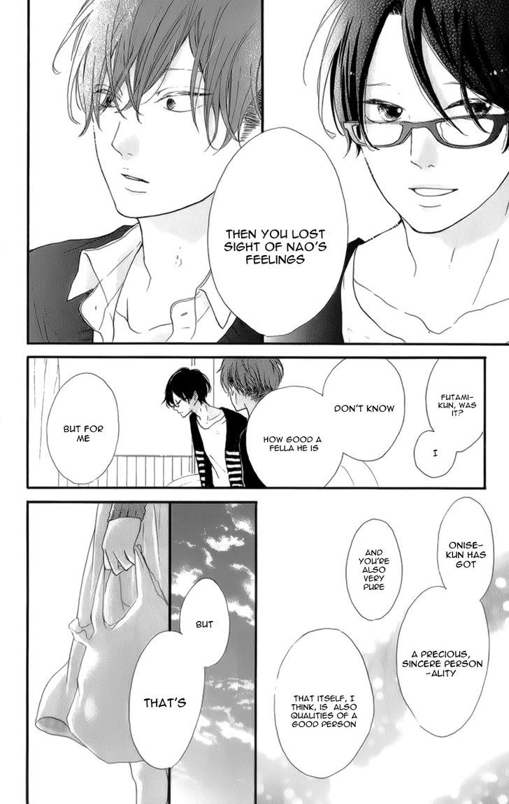 Honey (Meguro Amu) Chapter 13 #37