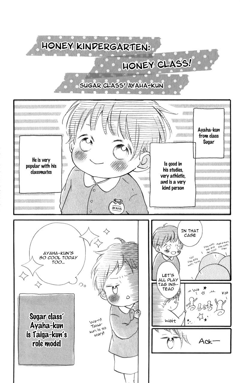 Honey (Meguro Amu) Chapter 11 #8