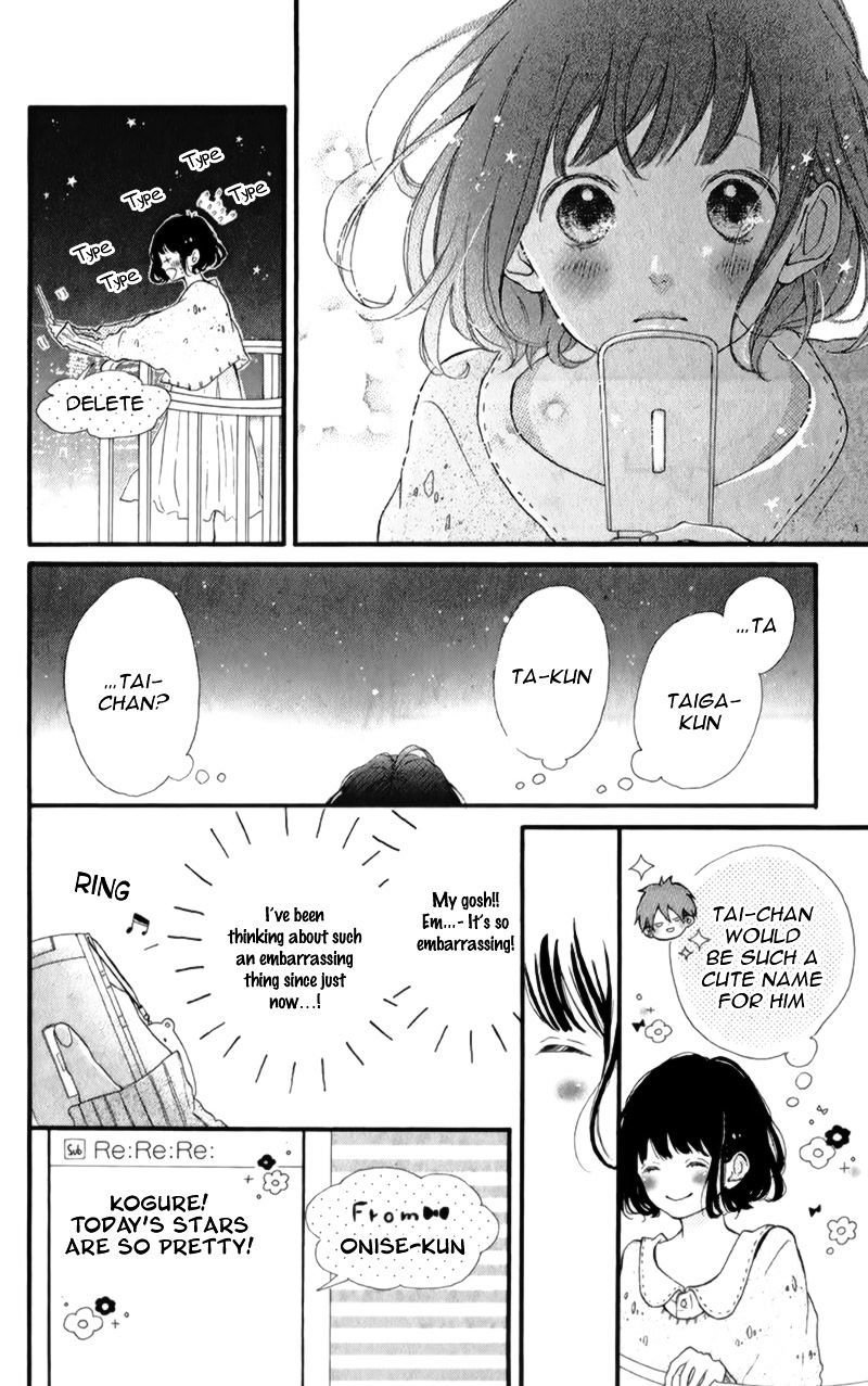 Honey (Meguro Amu) Chapter 11 #13