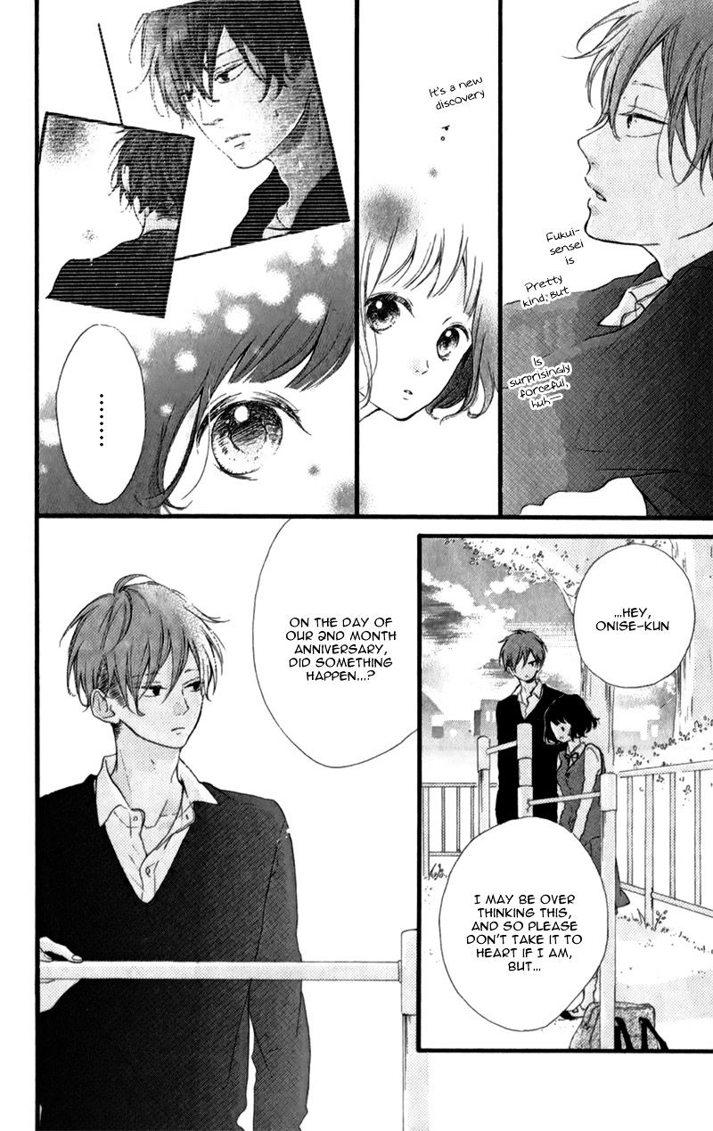 Honey (Meguro Amu) Chapter 12 #13