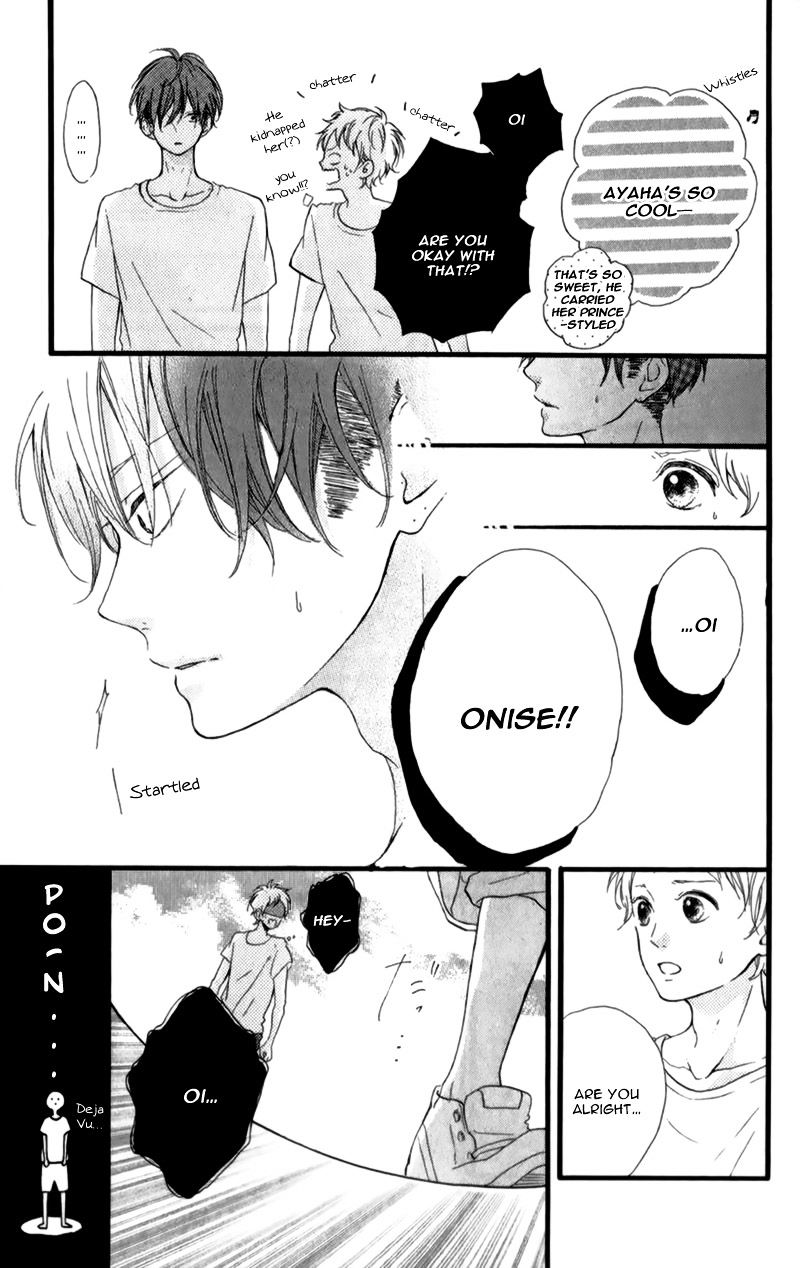 Honey (Meguro Amu) Chapter 12 #34