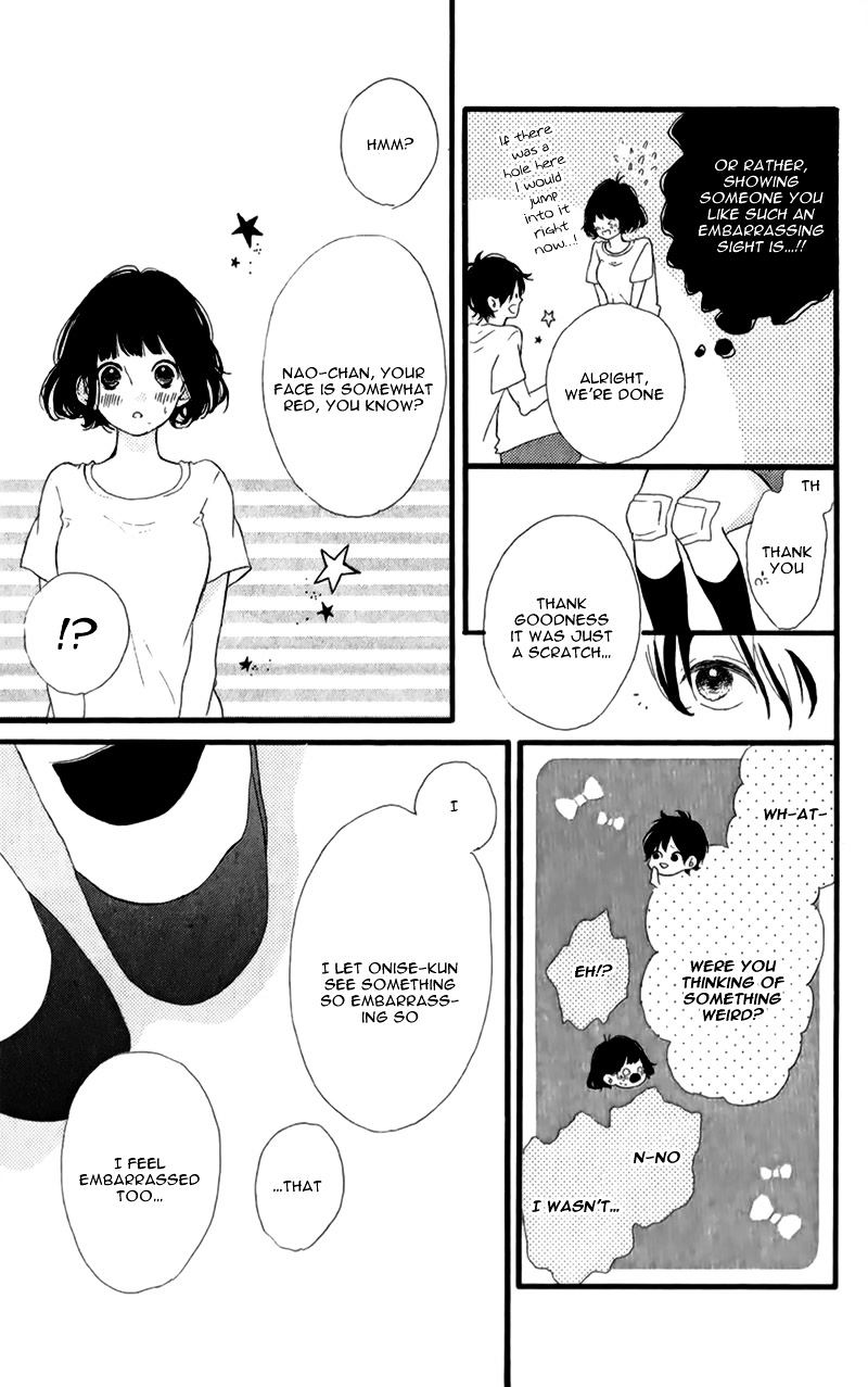 Honey (Meguro Amu) Chapter 12 #36