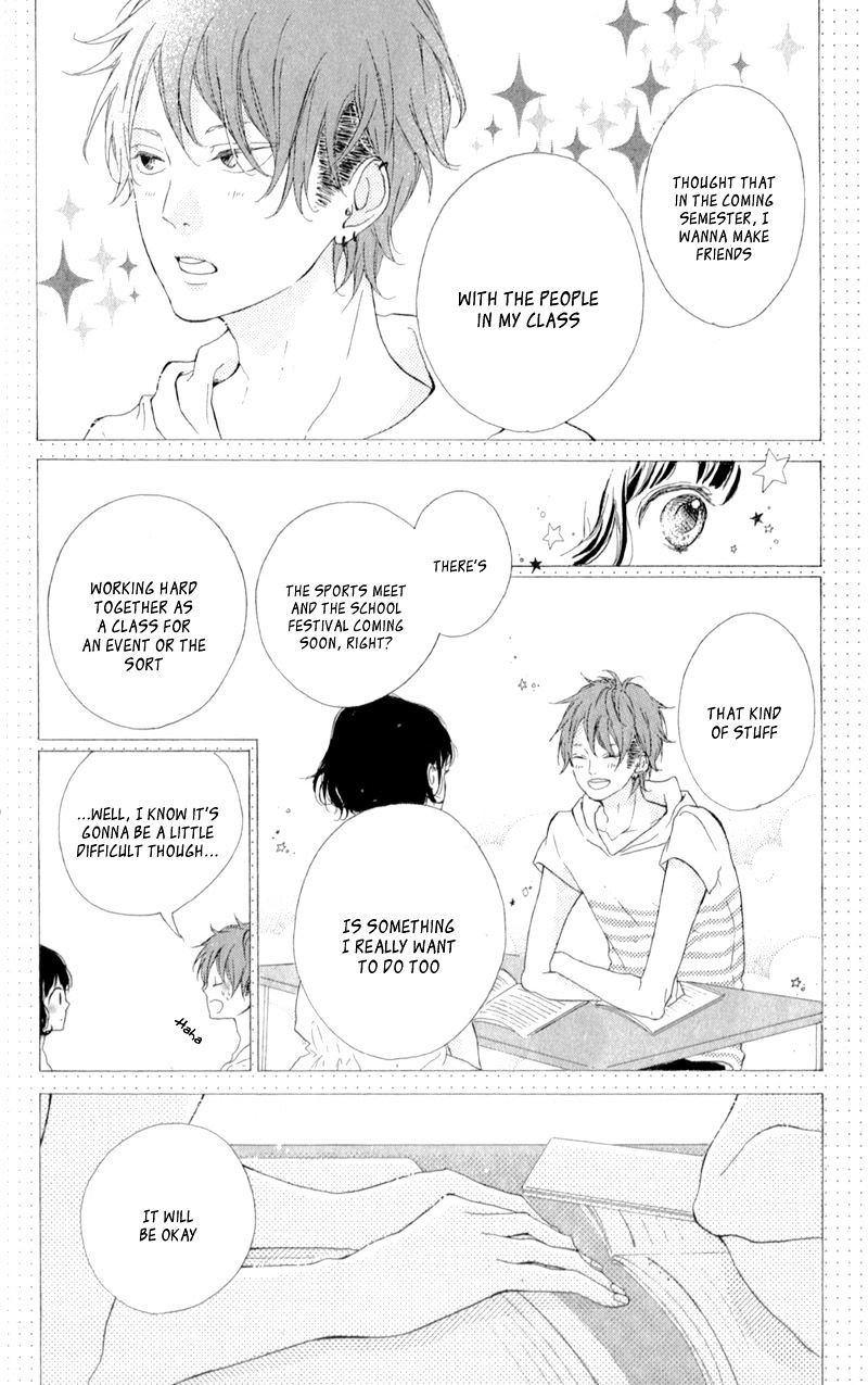 Honey (Meguro Amu) Chapter 10 #14