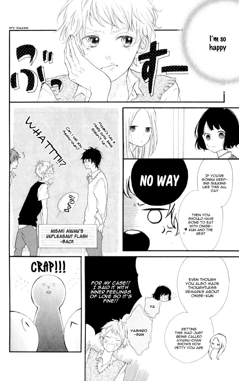 Honey (Meguro Amu) Chapter 10 #30