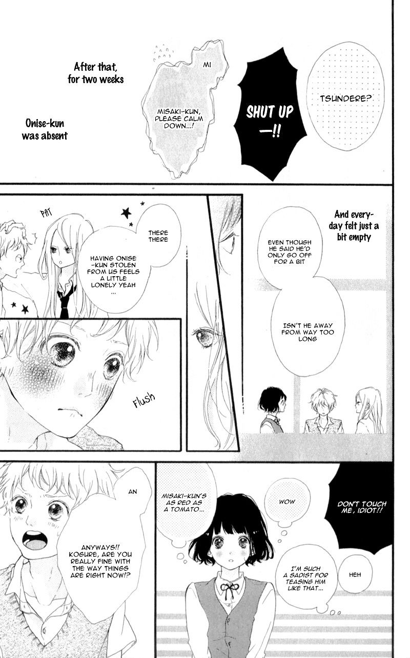 Honey (Meguro Amu) Chapter 10 #31