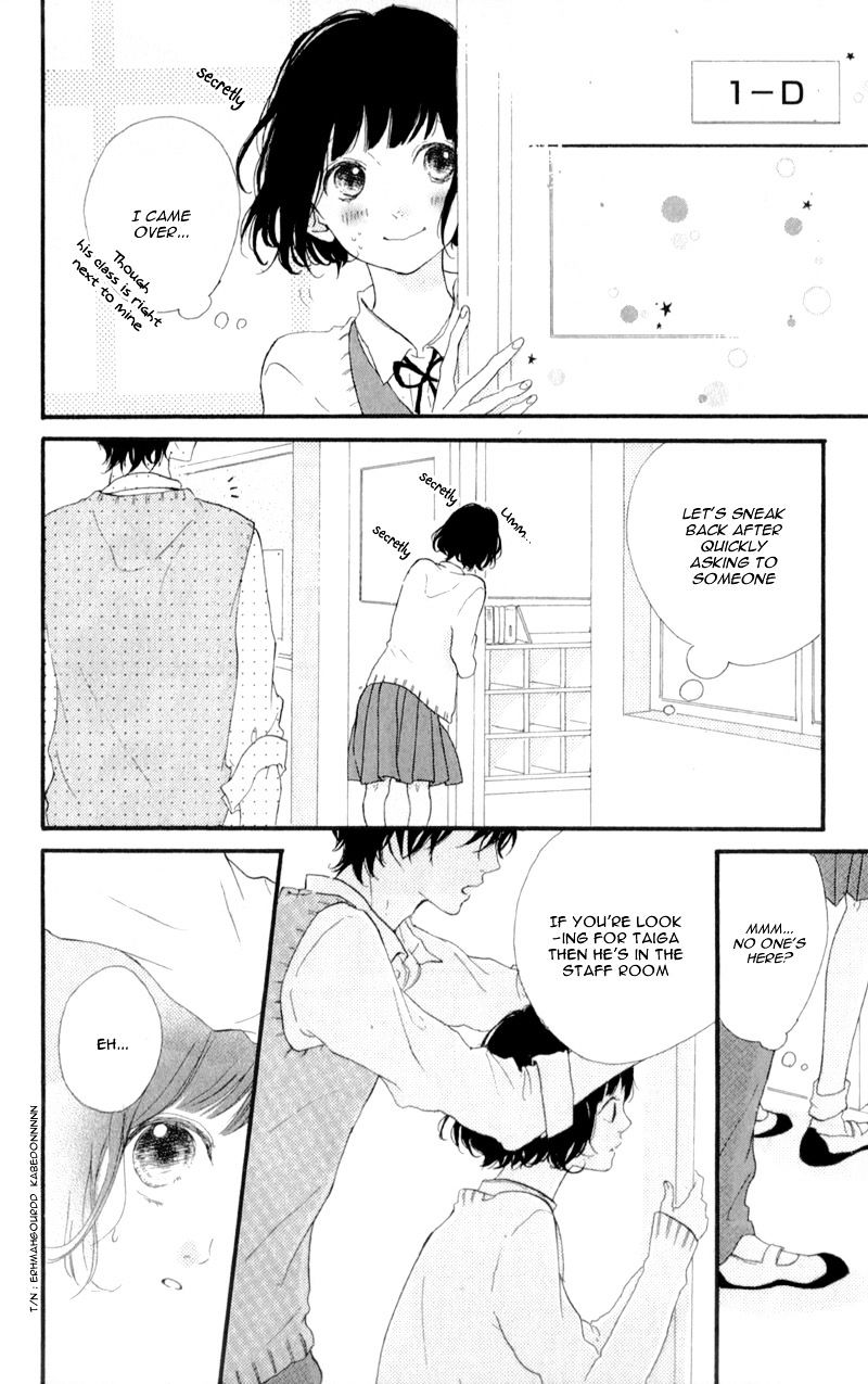 Honey (Meguro Amu) Chapter 10 #34