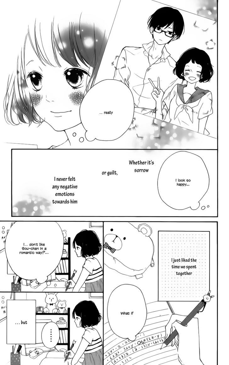 Honey (Meguro Amu) Chapter 6 #12