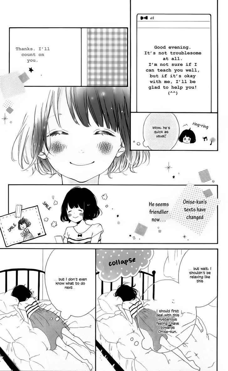 Honey (Meguro Amu) Chapter 6 #14